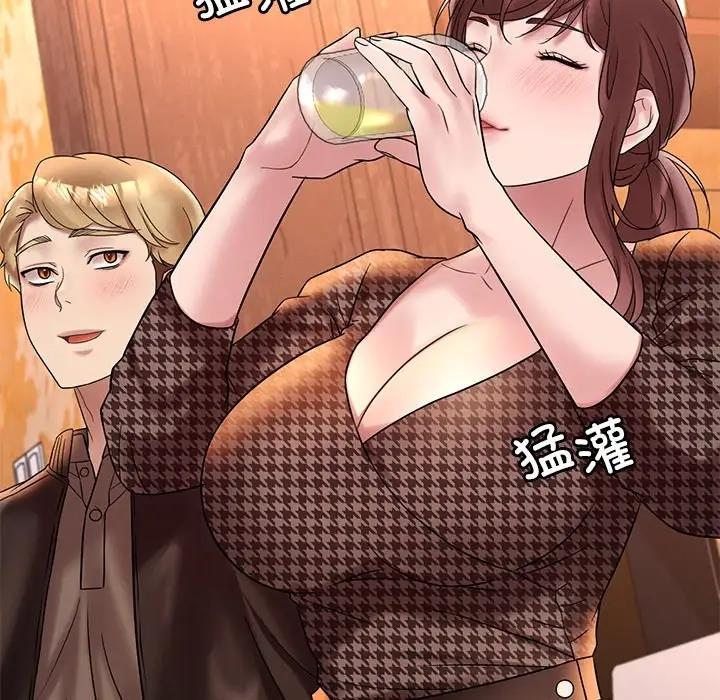 第23话 - 第65.jpg页