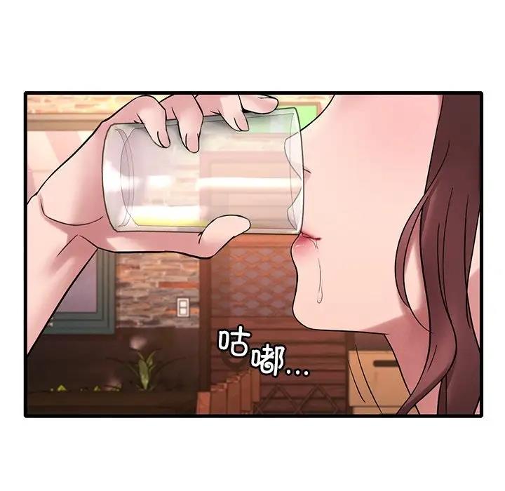 第23话 - 第68.jpg页