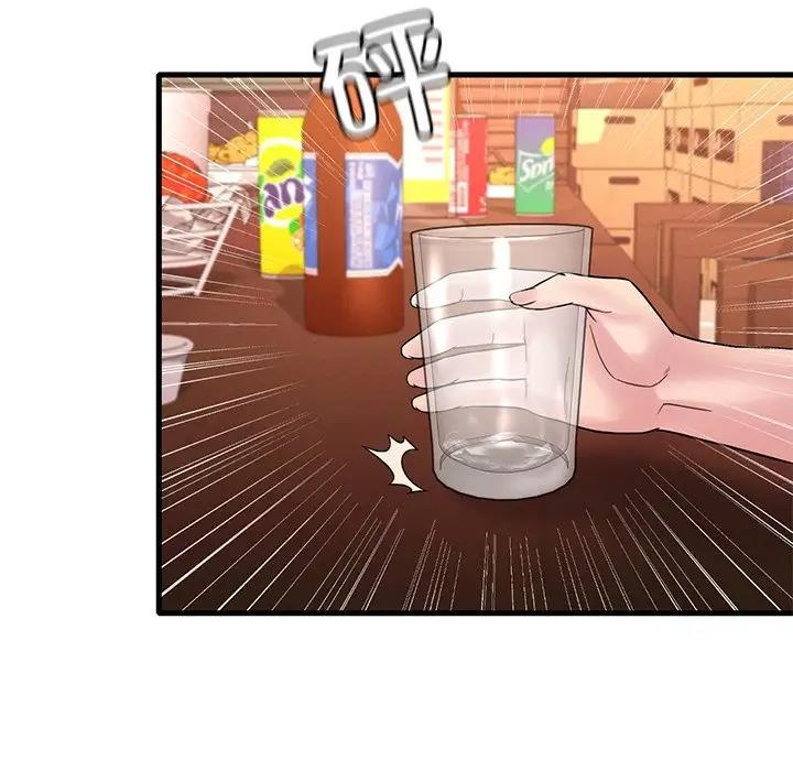 第23话 - 第70.jpg页