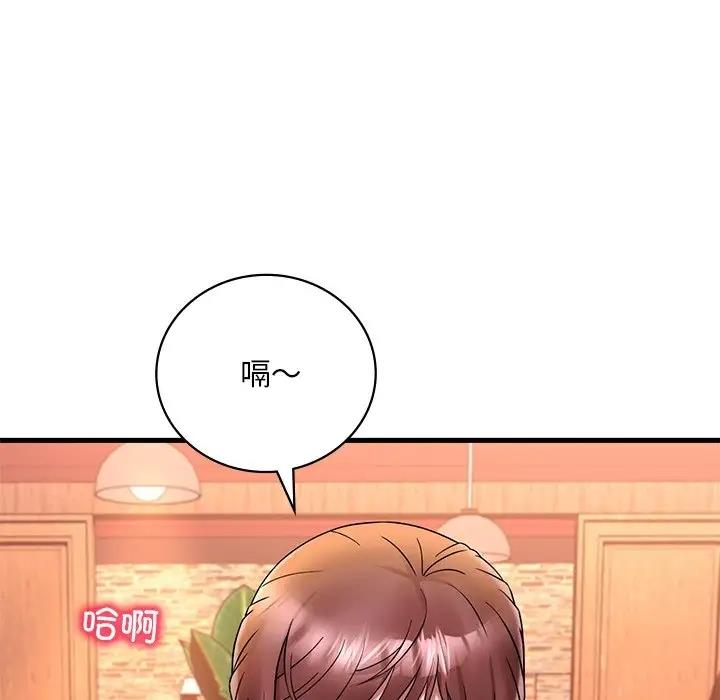 第23话 - 第72.jpg页
