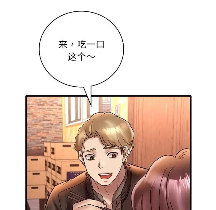 第23话 - 第78.jpg页