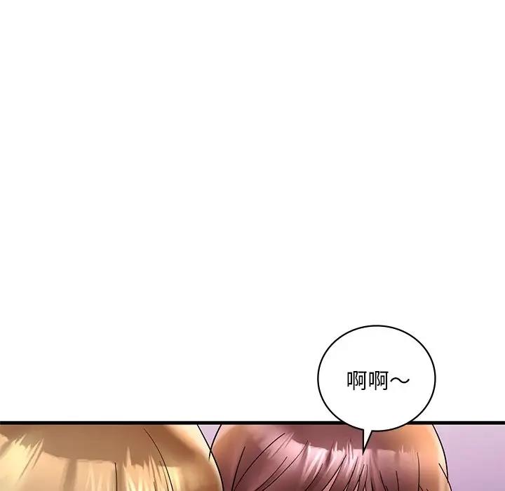 第23话 - 第80.jpg页