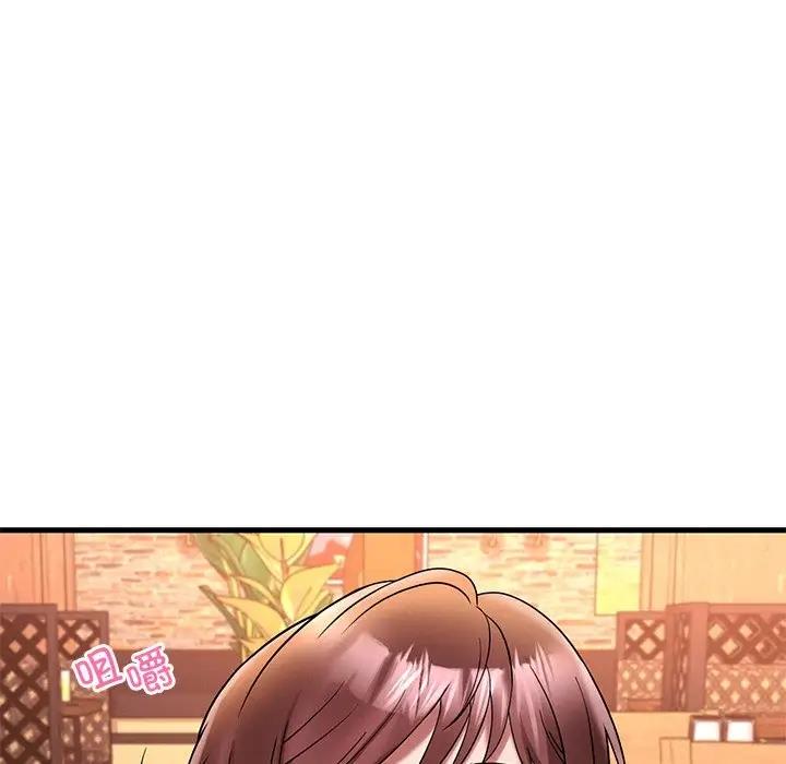 第23话 - 第83.jpg页