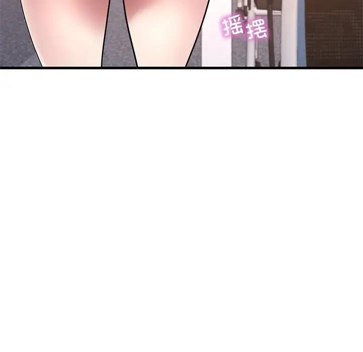 第23话 - 第97.jpg页