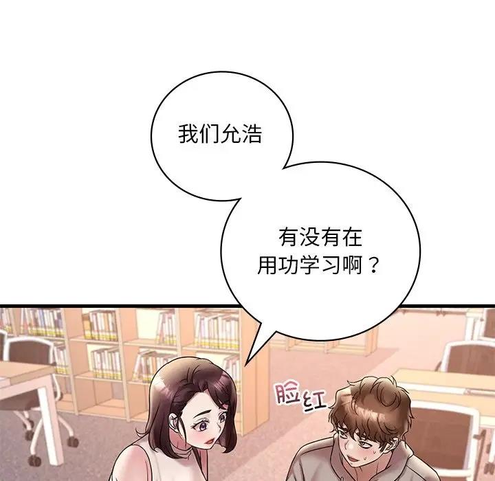 第23话 - 第98.jpg页