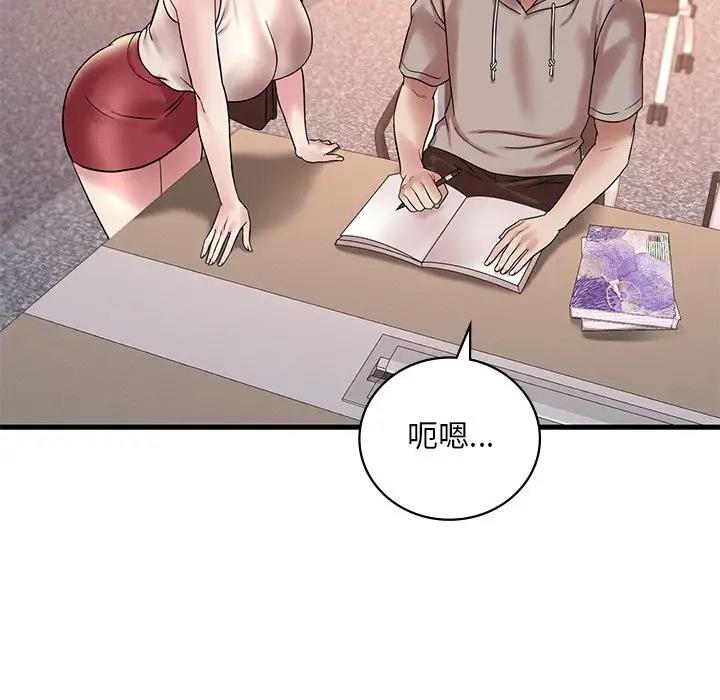 第23话 - 第99.jpg页