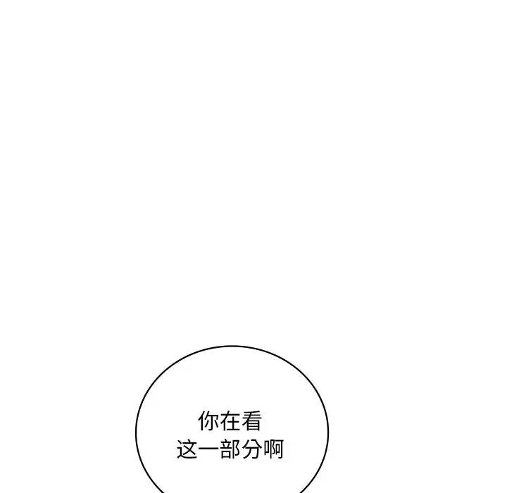 第23话 - 第100.jpg页