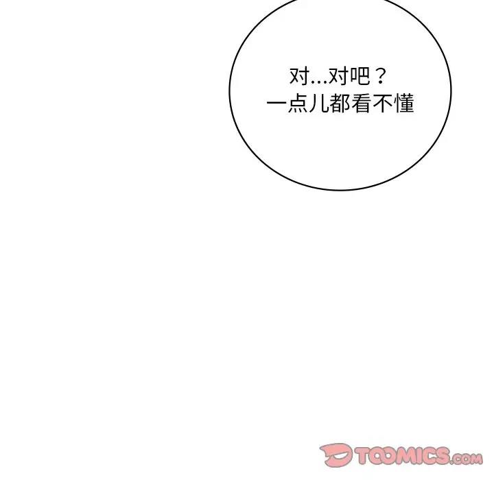 第23话 - 第102.jpg页