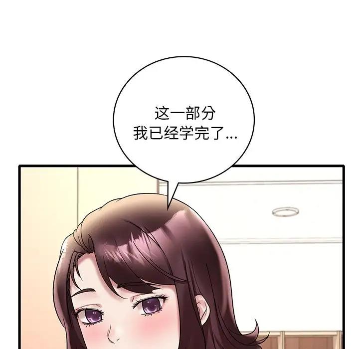 第23话 - 第103.jpg页