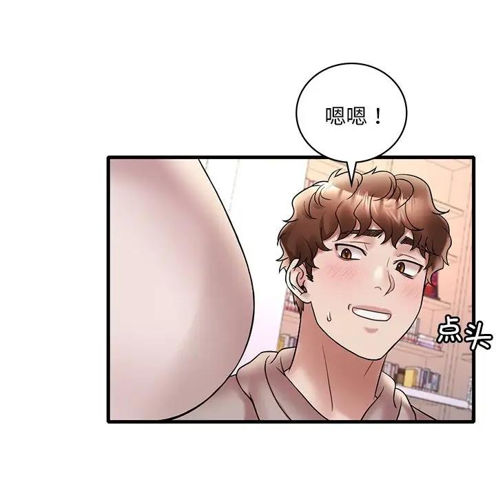 第23话 - 第106.jpg页