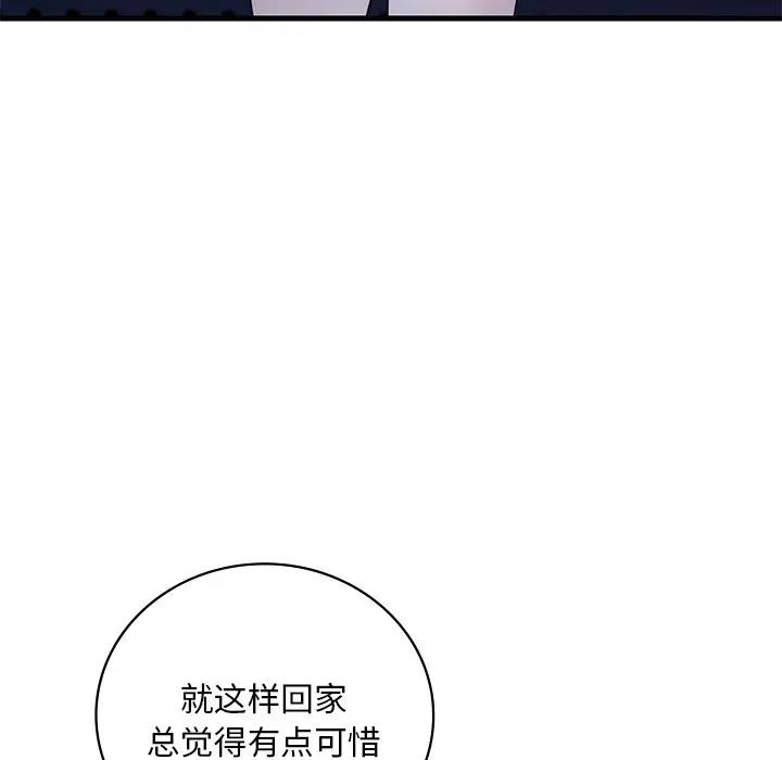 第23话 - 第117.jpg页