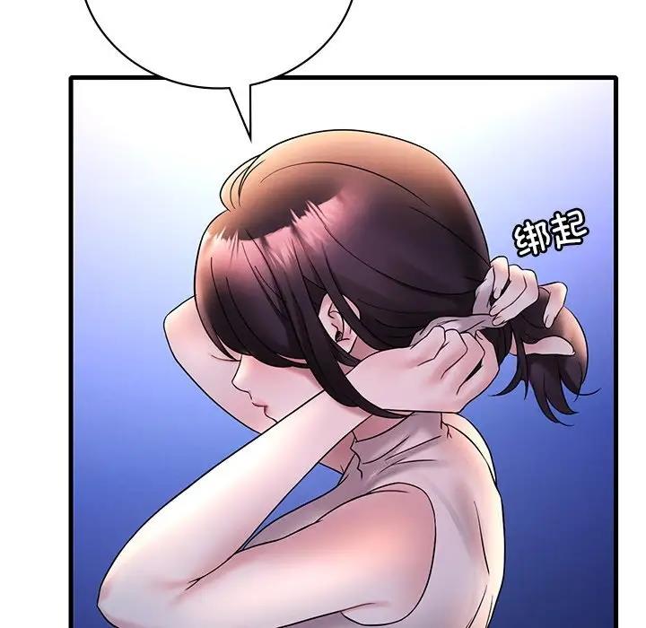 第23话 - 第118.jpg页