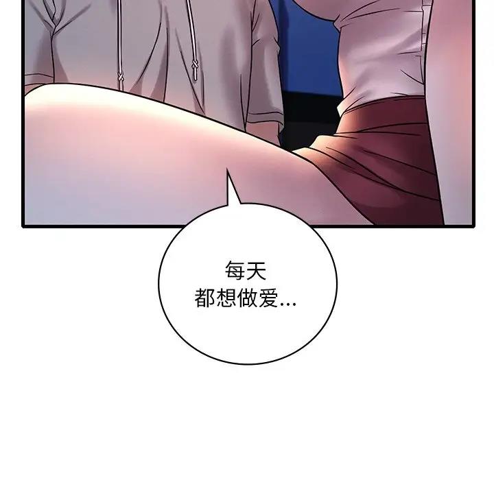 第23话 - 第121.jpg页