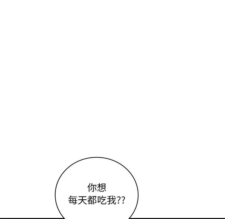 第23话 - 第123.jpg页