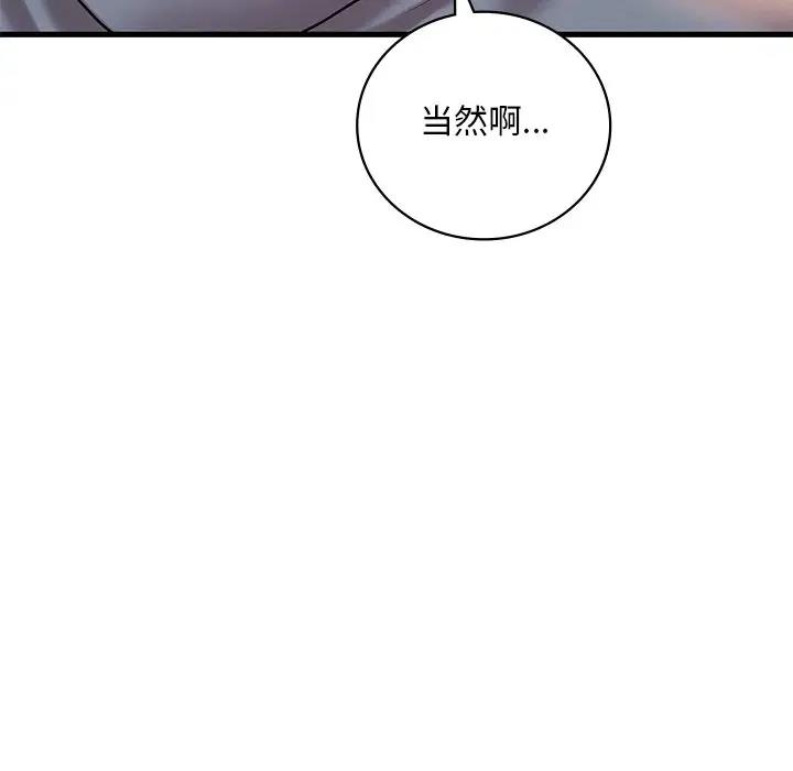 第23话 - 第127.jpg页