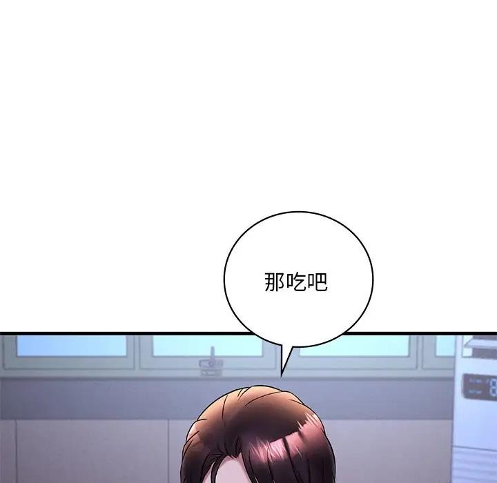 第23话 - 第128.jpg页