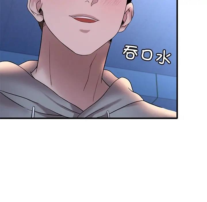 第23话 - 第132.jpg页