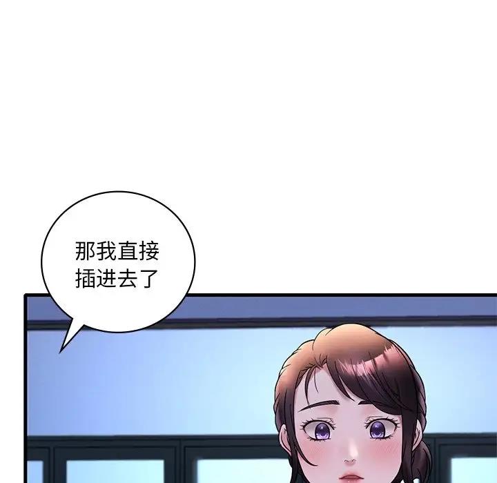 第23话 - 第133.jpg页