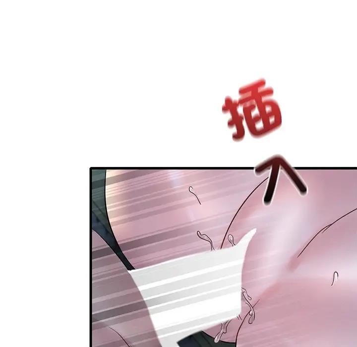 第23话 - 第135.jpg页