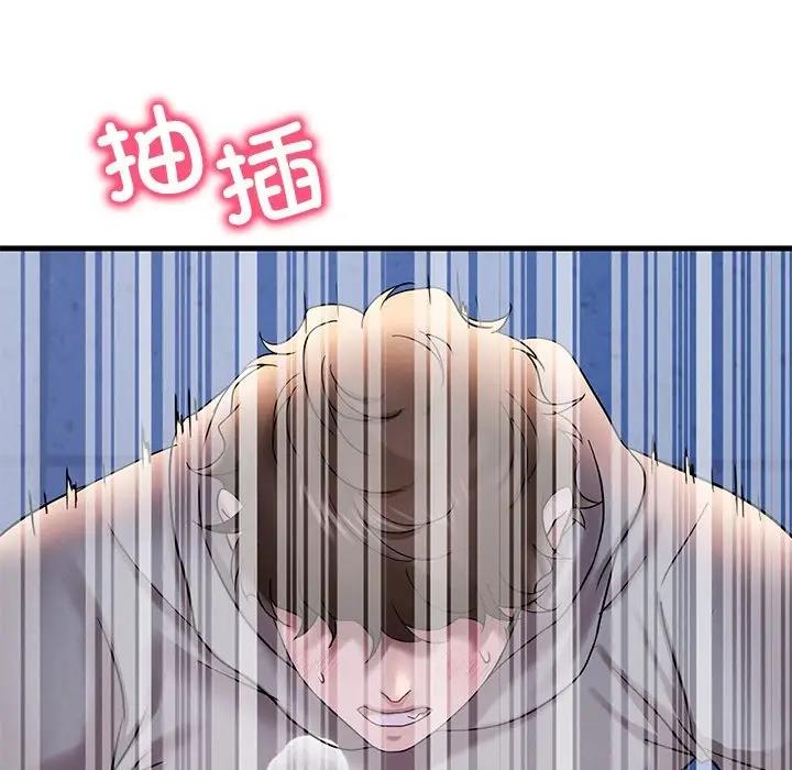 第23话 - 第137.jpg页
