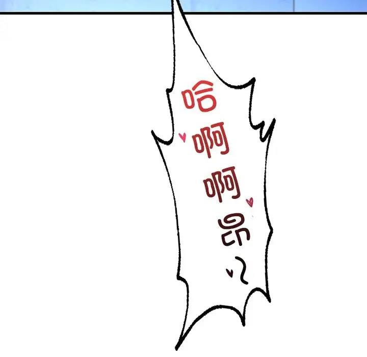 第23话 - 第140.jpg页