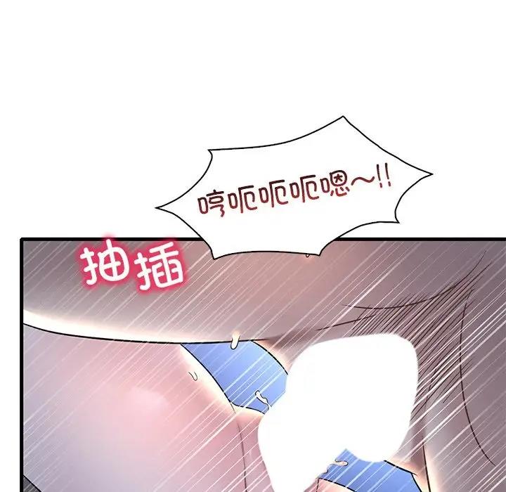 第23话 - 第145.jpg页