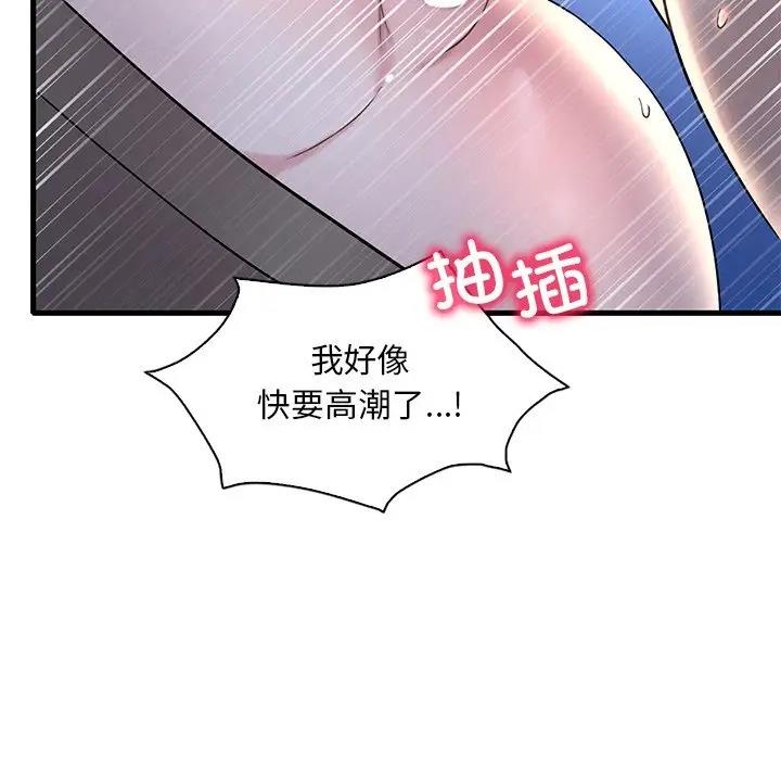 第23话 - 第146.jpg页