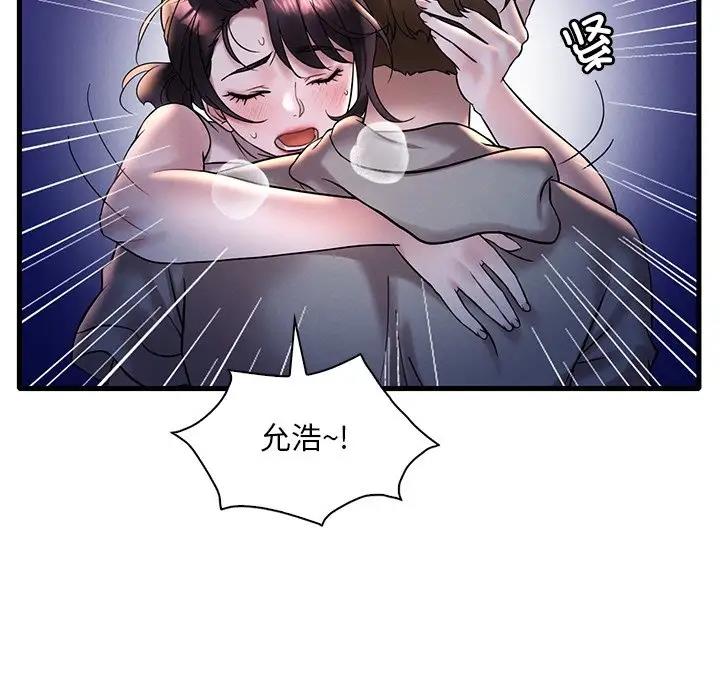 第23话 - 第148.jpg页