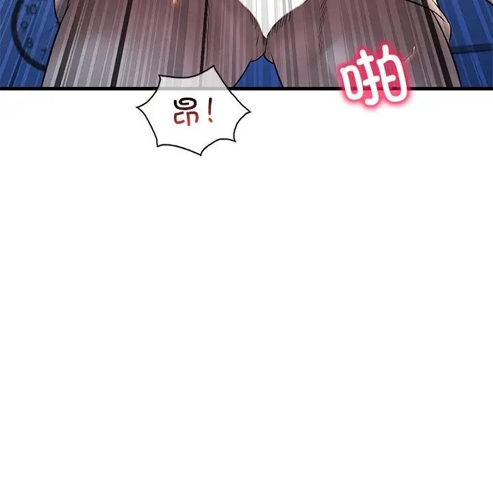 第23话 - 第151.jpg页