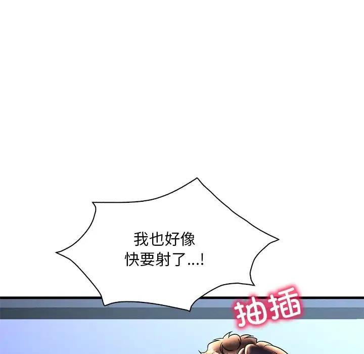 第23话 - 第152.jpg页