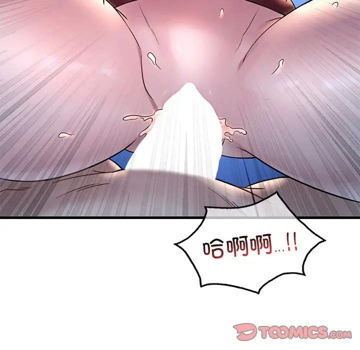 第23话 - 第156.jpg页