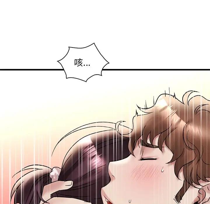 第23话 - 第158.jpg页