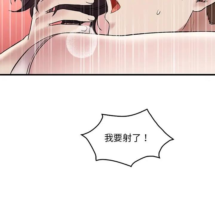 第23话 - 第159.jpg页