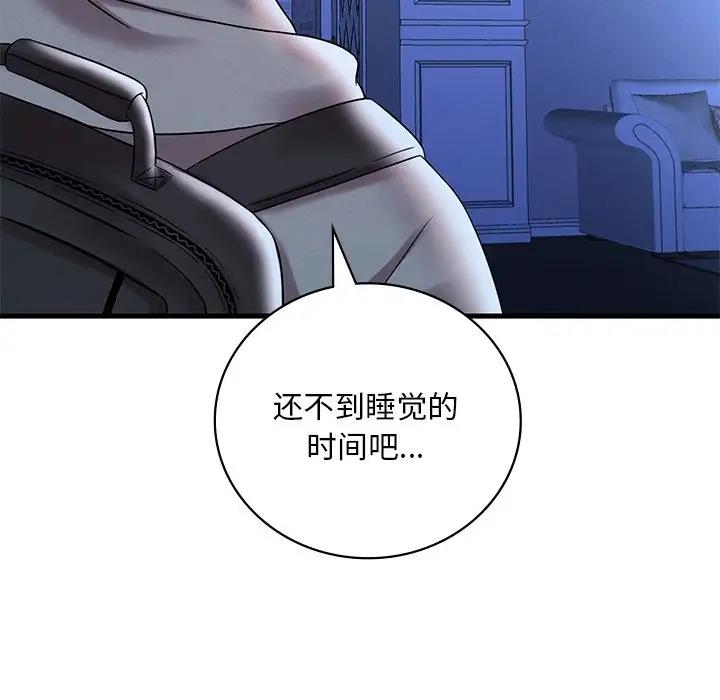 第23话 - 第171.jpg页