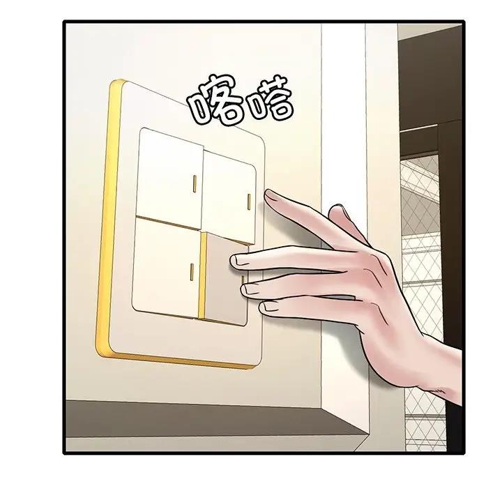 第23话 - 第173.jpg页