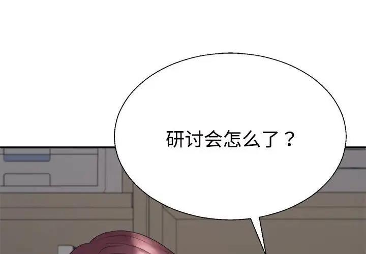 第8话 - 第2.jpg页