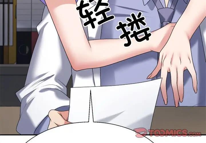 第8话 - 第4.jpg页