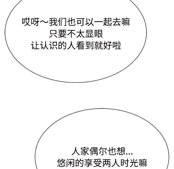 第8话 - 第5.jpg页