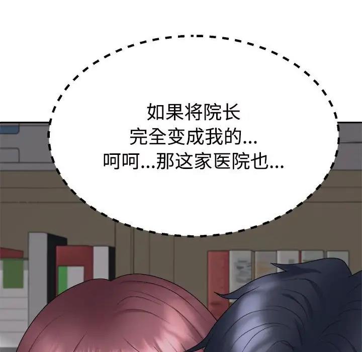 第8话 - 第8.jpg页