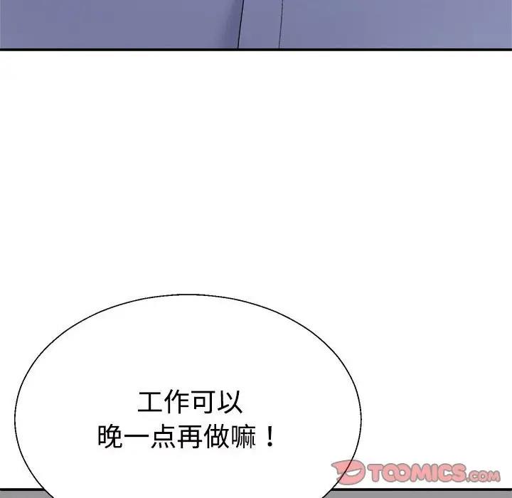 第8话 - 第12.jpg页