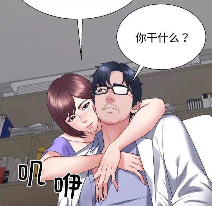 第8话 - 第13.jpg页