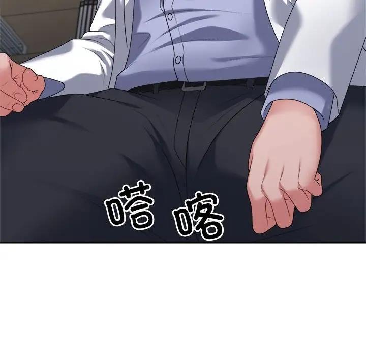 第8话 - 第14.jpg页