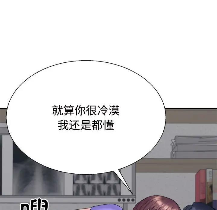 第8话 - 第15.jpg页