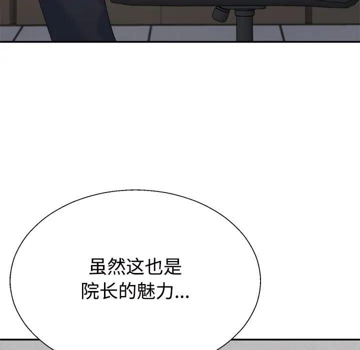 第8话 - 第17.jpg页