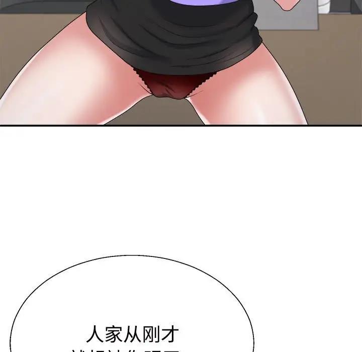 第8话 - 第19.jpg页