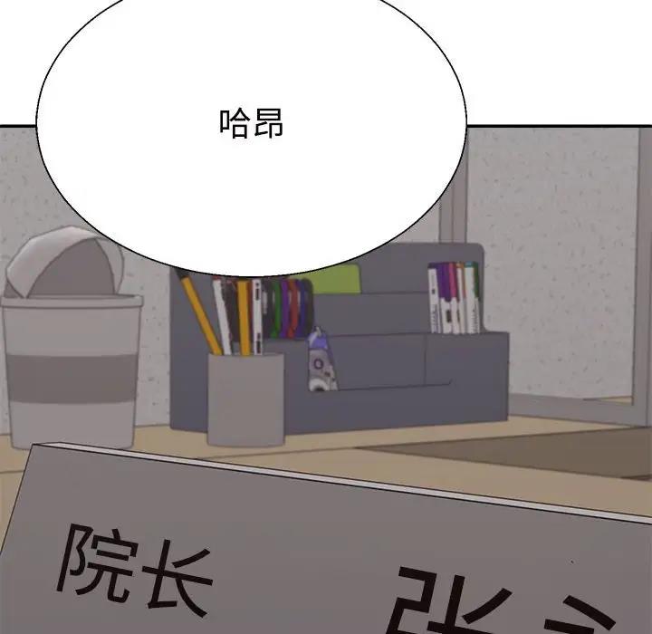 第8话 - 第22.jpg页
