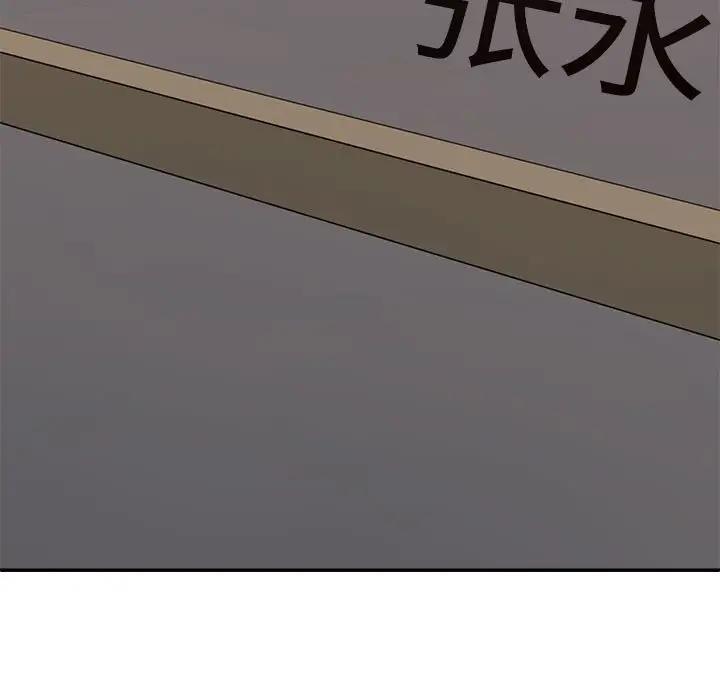 第8话 - 第23.jpg页