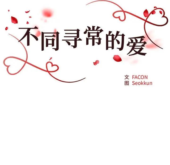 第8话 - 第25.jpg页
