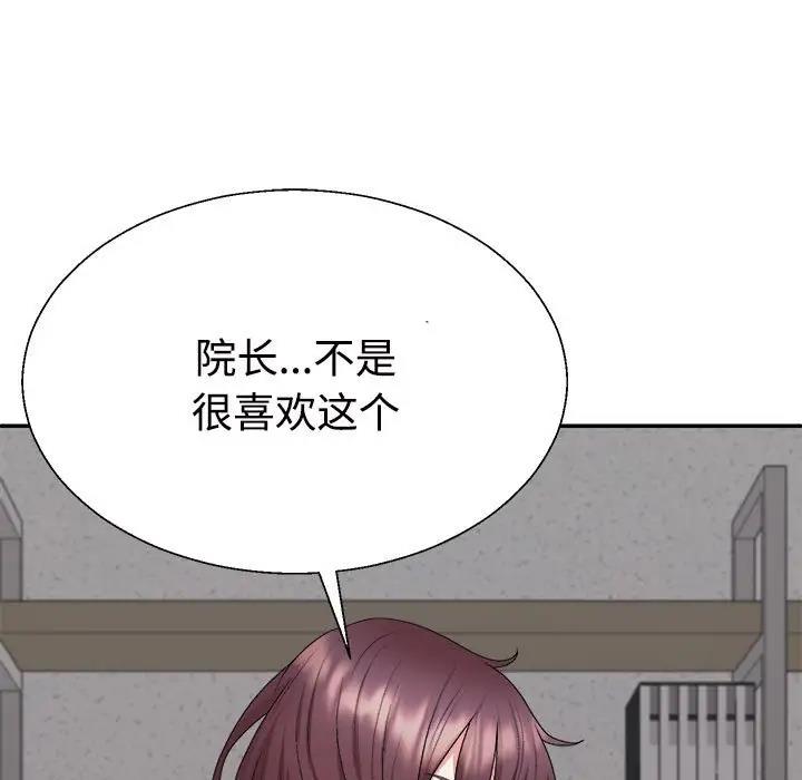 第8话 - 第29.jpg页