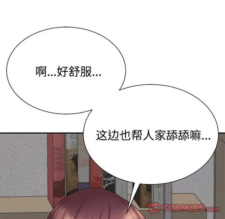 第8话 - 第36.jpg页